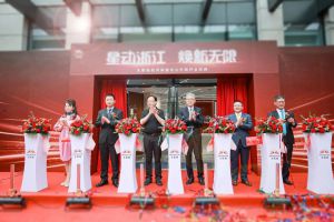 无限极浙江分公司成立20周年暨杭州体验中心焕新升级