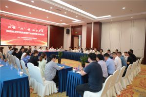 红领“兴”链，助企业发展党建主题活动在安惠举办