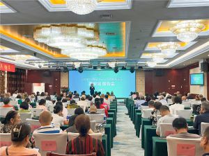 安惠2023“小蘑菇 大产业”健康中国行西安站报告会举行