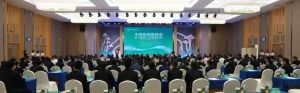 安发承办的中国食用菌协会第七届第三次理事会议成功召开