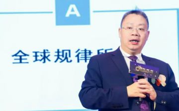 胡远江论坛演讲实录，2024: 中国直销行业发展方向5大关键词