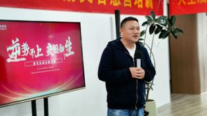 康满家“金种子”精英智慧营培训在杭州举行</a>