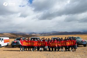 情系高原 富迪捐赠20万助力藏区儿童成长