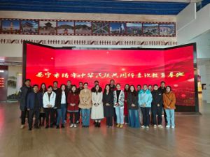 铸牢民族团结 金诃藏药组织党员展开教育学习
