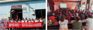 新时代健康中国志愿服务行动走进王家埭村