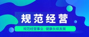 安然发布声明：认准正规渠道购买正规产品