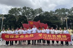 新时代广西联合流动党支部开展“缅怀革命先烈，学习红色精神”主题活动