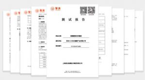 三八妇乐克隆人海藻酸钠凝胶防治HPV功能再获证实