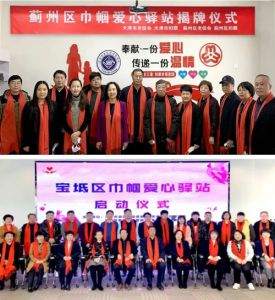 妇女节：芳华绽放闪耀星河