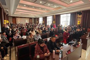 新时代健康产业集团三十周年宣讲会走进恩施