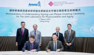安利携手香港理工大学 成立植物营养素与衰老研究联合实验室