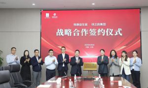 绿之韵与微康益生菌签订战略合作探索新未来