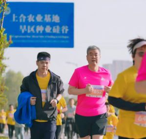 2025杨马激情开跑三八妇乐共赴热爱！