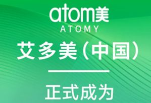 艾多美成为中国供应商ESG评级平台发起单位