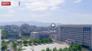重磅！新时代科技创新成果亮相北京财经频道