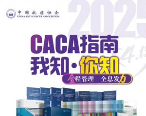 全国肿瘤防治宣传周：践行健康生活