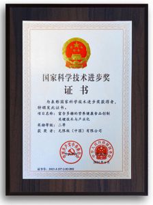 无限极如何闯关“十四五”国家科研项目？