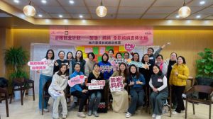 “加油妈妈”三年耕耘助力女性绽放
