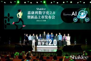 嘉康利新财年启动暨关节保健食品隆重上市
