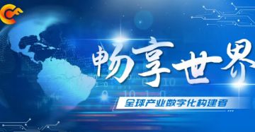 警惕！“畅享世界”未经许可发行数字资产，多层代理机制、消费高额返利行为或涉传销