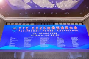 无限极：健康平衡之道 这个会议上找到答案