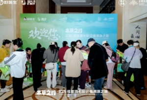 小源 AI 数字人项目发布 福能源七彩云南溯源之旅启幕