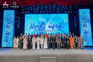 海之圣新零售有光系统全国巡回发布会重庆站成功举办