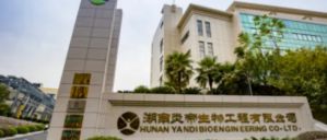 炎帝生物法人变更！新掌门厉农帆领航，20周年重启AI智能新征程
