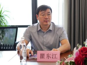 安化县领导调研指导子康生物，把脉企业发展路径</a>