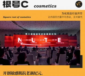 “讲证据”的薇诺娜，刷新功效护肤新高度