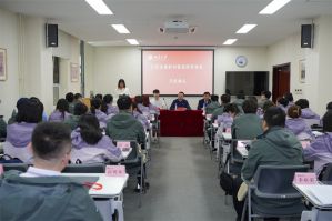 安惠新创营（第二期）北京大学高级研修班开班</a>