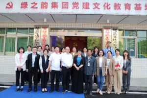 绿之韵与省中医药研究院药膳食疗研究所开展共建“药膳实践基地”</a>
