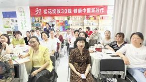新时代贵州分公司举办招商及政策宣贯等活动</a>