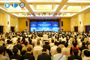 金木参加2025第三届中俄传统医学交流大会</a>
