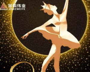 收获健康金科伟业推出369健康燃脂挑战赛</a>
