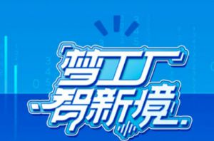 三生五五规划首届产品嘉年华庆典月游园须知</a>