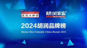 以岭获胡润品牌榜医疗健康品牌价值TOP10</a>