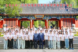 安惠新创营（第二期）北京大学高级研修班结业</a>