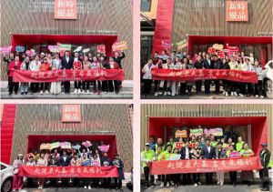 新时代新时优品沈阳直营店第2期健康大集举办</a>