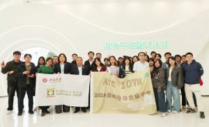 北大亚洲6国留学生探秘安然植物干细胞科技谷</a>