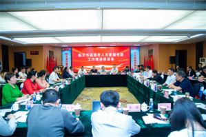 孤困老人志愿服务团工作推进座谈会召开</a>