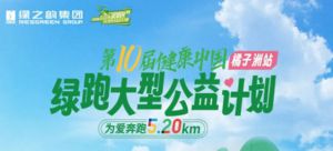 9超燃大亮点一览</a>