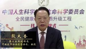 世界防治肥胖日：国家出手管理体重</a>