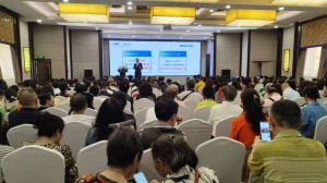 2025“健康中国 安惠在行动”成都站报告会举行</a>