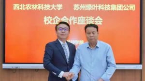 绿叶徐建成拜访中国羊奶产业专家曹斌云教授</a>