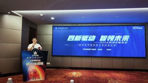 “太阳神南方区栈长班培训”在东莞璀璨落幕</a>