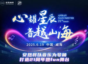 全明星阵容出炉</a>