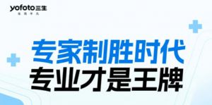 三生2025慢病管理师千名专家培训计划启动</a>