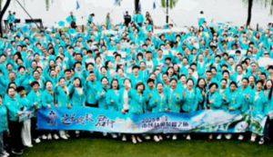 春芝堂：君行江南 近2000名精英共赴盛典</a>