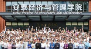 自然阳光2025上海交通大学总裁孵化营收官</a>